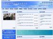 山西省自然科学基金委员会