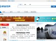 绿金在线