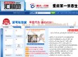 重庆商报网
