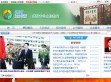 德阳市人民政府