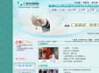 广州市中医医院 广州市中医医院