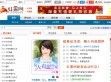 红薯小说网