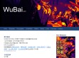 伍佰&China Blu