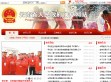云南省人民政府