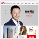 雅鹿